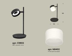 Настольная лампа Ambrella Light Traditional (C9802, N8402) XB9802204