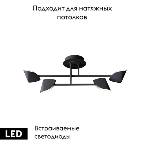 Трековый светильник Nowodvorski Mono 7582