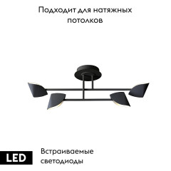 Трековый светильник Nowodvorski Mono 7582