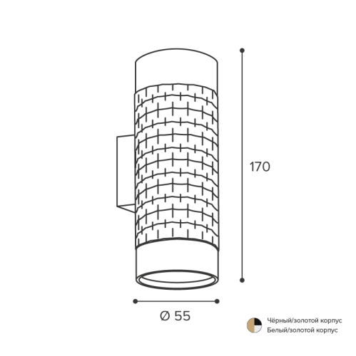Настенный светильник Wolta Cella WSL-GU10/W10WG