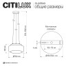Подвесной светильник Citilux Signature CL247043