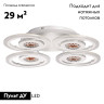 Потолочная люстра De Markt Мадлен 424016204