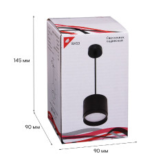 Подвесной светильник Reluce 53007-0.9-001LD GX53 BK