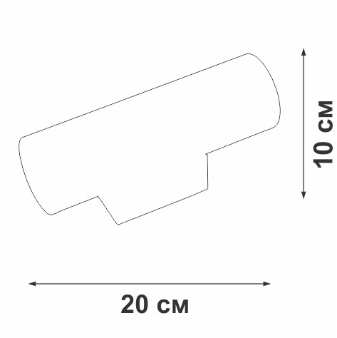 Уличный настенный светильник Vitaluce V2069-1/2A