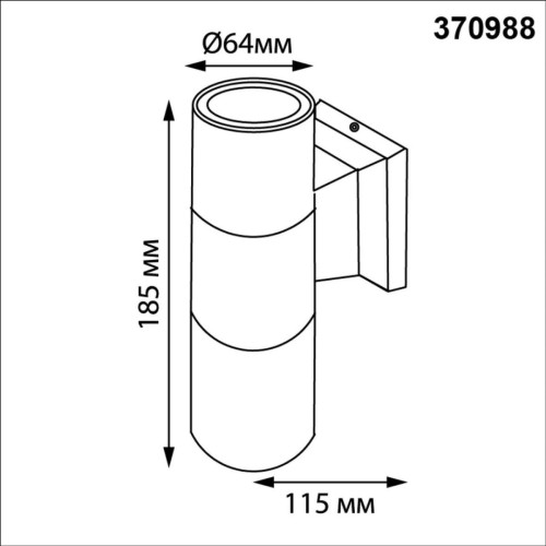 Фасадный светильник Novotech Street Landscape 370988