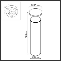 Ландшафтный светильник Odeon Light Nature Coil 7119/12GL