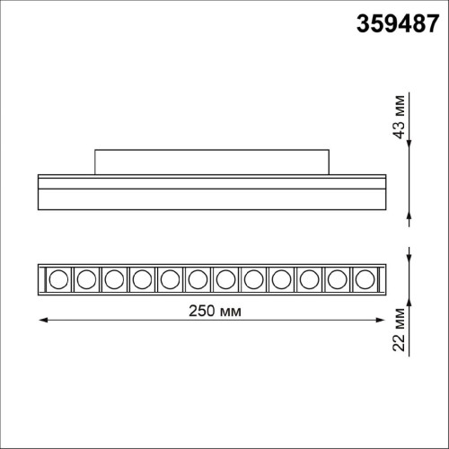 Трековый светильник Novotech Flum 359487