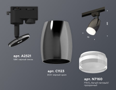 Трековый однофазный светильник Ambrella Light Track System XT1123012 (A2521, C1123, N7160)
