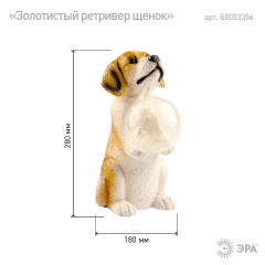Уличный светильник Эра ERASF22-11 Б0053356