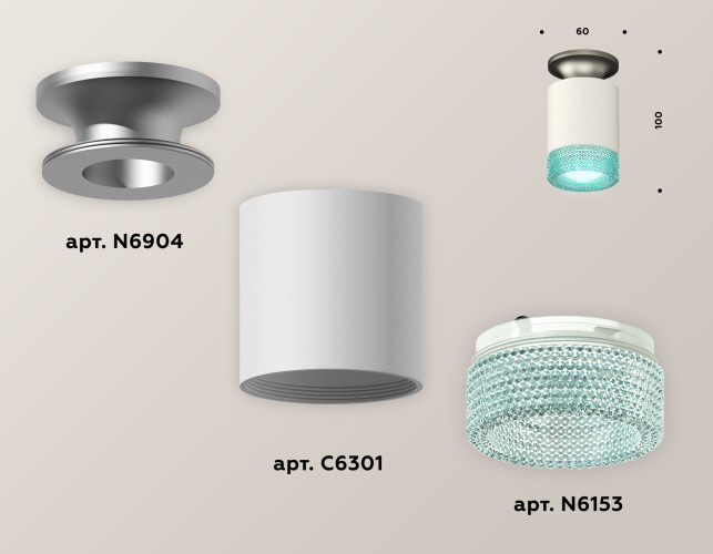 Накладной светильник Ambrella Light Techno XS6301162 (N6904, C6301, N6153)