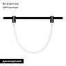 Трековый светильник Arlight ART-APRIORI-TUBE-ELASTIC-R38-L1000-8W Day4000 049269