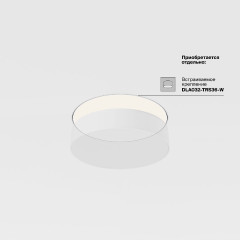 Потолочный светильник Maytoni Zon C032CL-36W3K-RD-MG