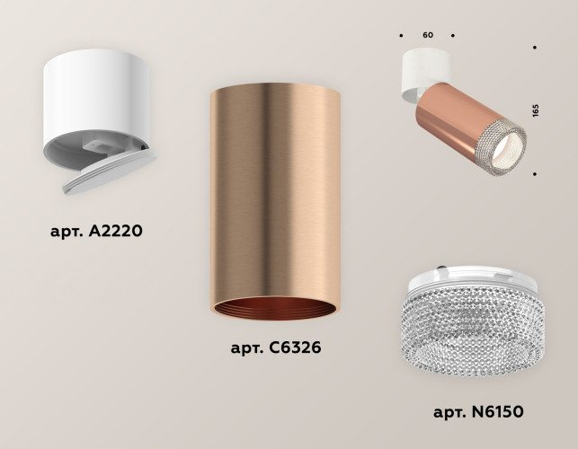 Спот Ambrella Light Techno Spot XM6326031 (A2220, C6326, N6150)
