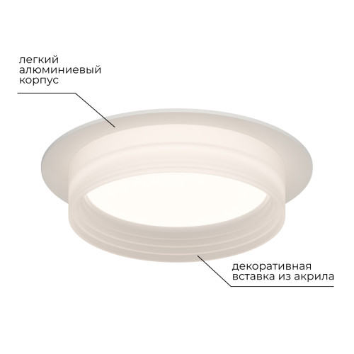 Точечный светильник Apeyron 16-110