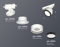 Трековый светильник Ambrella Light Track System XT8101002 (A2524, A2105, C8101, N8113)