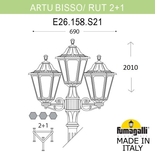 Садово-парковый светильник Fumagalli ARTU BISSO/RUT 2+1 E26.158.S21.BXE27