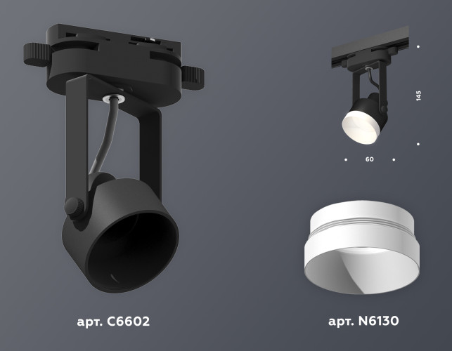 Трековый однофазный светильник Ambrella Light Track System XT6602040 (C6602, N6130)