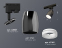 Трековый однофазный светильник Ambrella Light Track System XT1123013 (A2521, C1123, N7165)