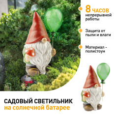 Уличный светильник Эра ERASF22-08 Б0053360