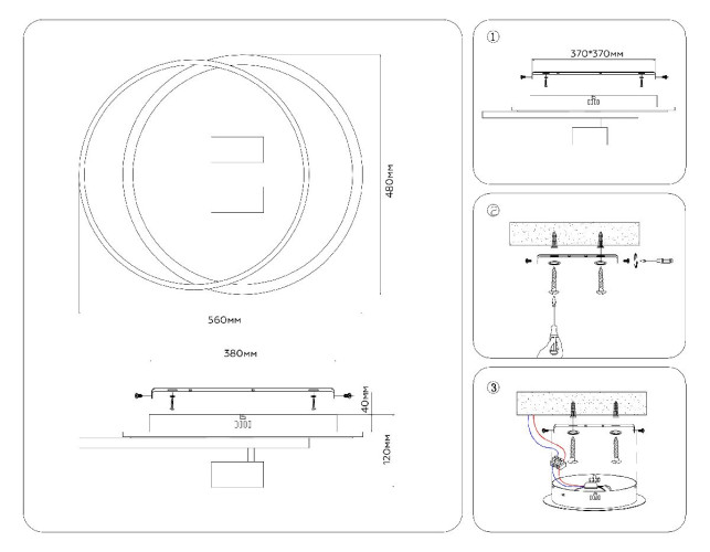 Потолочная люстра Ambrella Light Comfort LineTech FL51392
