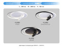 Потолочная люстра Ambrella Light Comfort LineTech FL51392