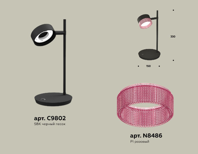 Настольная лампа Ambrella Light Traditional (C9802, N8486) XB9802251