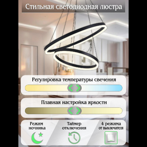 Подвесная люстра Natali Kovaltseva Oreol LED LAMPS 81298