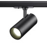 Трековый однофазный светильник Novotech Selene 359162