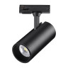 Трековый однофазный светильник Novotech Selene 359162