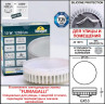Садовый светильник Fumagalli DS1.563.000.WXD1L