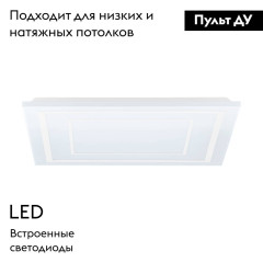 Потолочная люстра Eglo Albarca 900961