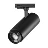 Трековый однофазный профессиональный светильник Lightstar Fuoco P+CCT 218027