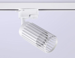 Трековый однофазный светильник Ambrella Light Track System GL5157
