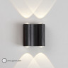 Уличный настенный светильник Crystal Lux CLT 022W2 BL 4000K