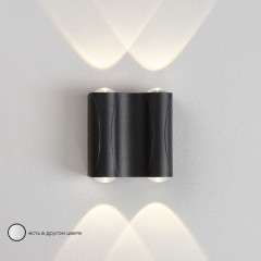 Уличный настенный светильник Crystal Lux CLT 022W2 BL 4000K