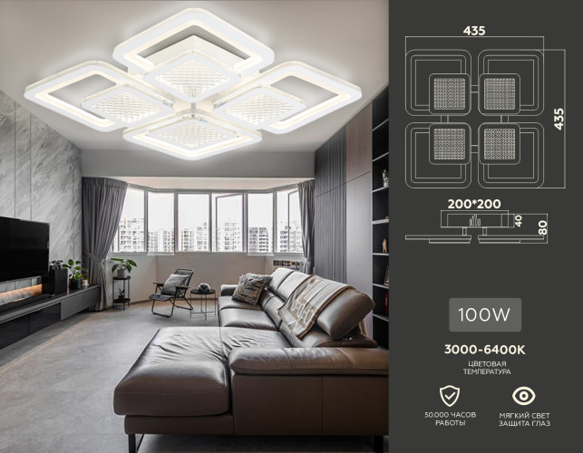 Потолочная люстра Ambrella Light Acrylica Original FA4283