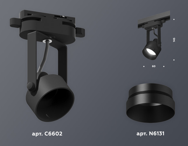 Трековый однофазный светильник Ambrella Light Track System XT6602041 (C6602, N6131)