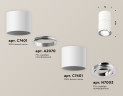 Потолочный светильник Ambrella Light Techno Spot XS7401160 (C7401, A2070, C7401, N7003)