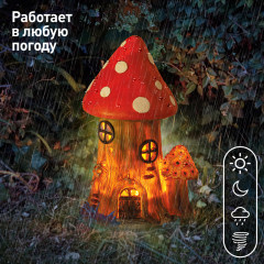 Уличный светильник Эра ERASF22-13 Б0053362