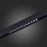 Трековый светильник ST Luce Skyline 48 ST371.406.12