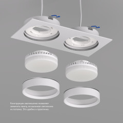 Встраиваемый светильник Denkirs Flat DK2092-WH