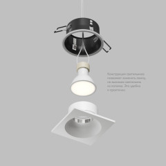 Точечный светильник влагозащищенный Denkirs Cove DK2131-WH