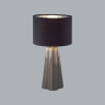 Настольная лампа Lumion Comfi Hinami 8125/1T