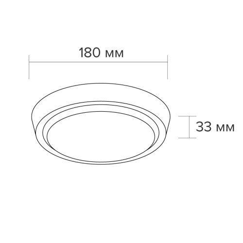 Настенно-потолочный светильник Wolta DBO01-20-6.5K
