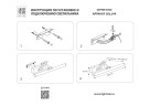 Подсветка для картин Lightstar Noce 201144