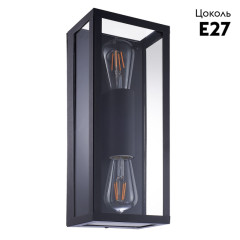 Уличный настенный светильник Arte Lamp Belfast A4569AL-2BK