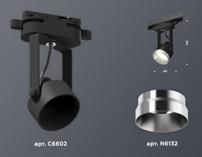 Трековый однофазный светильник Ambrella Light Track System XT6602042 (C6602, N6132)