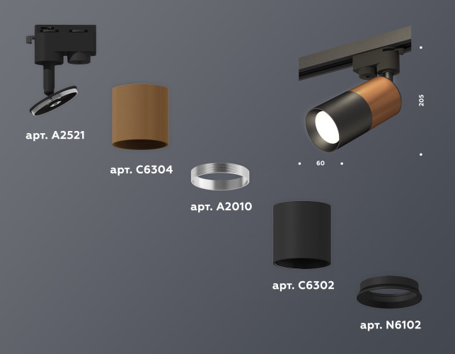 Трековый однофазный светильник Ambrella Light Track System XT6302050 (A2521, C6304, A2010, C6302, N6102)