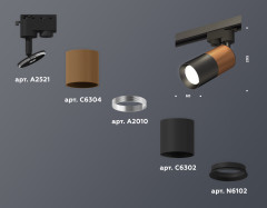 Трековый однофазный светильник Ambrella Light Track System XT6302050 (A2521, C6304, A2010, C6302, N6102)