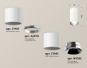 Потолочный светильник Ambrella Light Techno Spot XS7401161 (C7401, A2070, C7401, N7032)